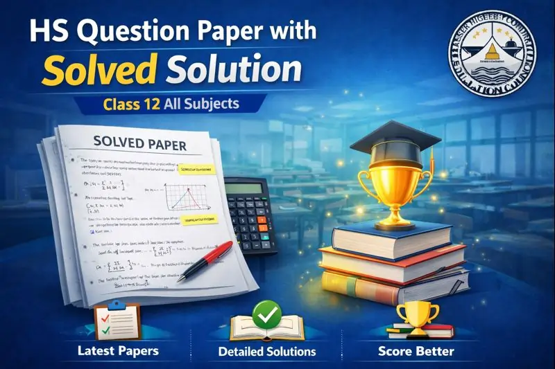 HS question paper with solved solution for Class 12 students preparing for Higher Secondary exams