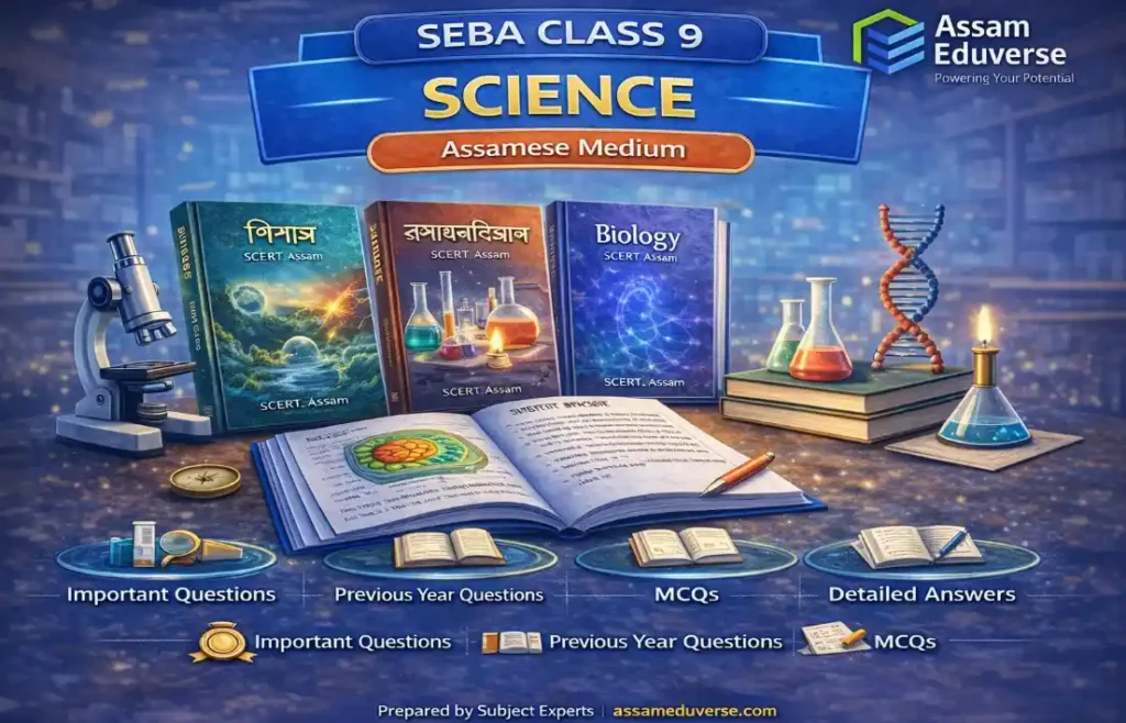 seba class 9 science question answers assamese medium chapterwise